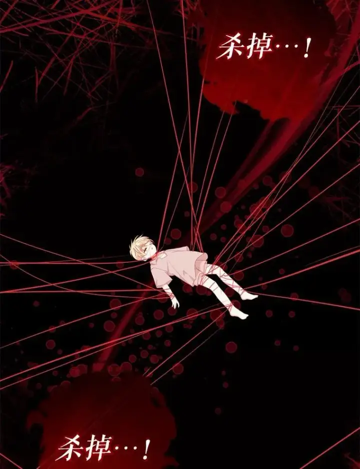 《代币女孩勇闯奇幻世界》65.不要哭图2