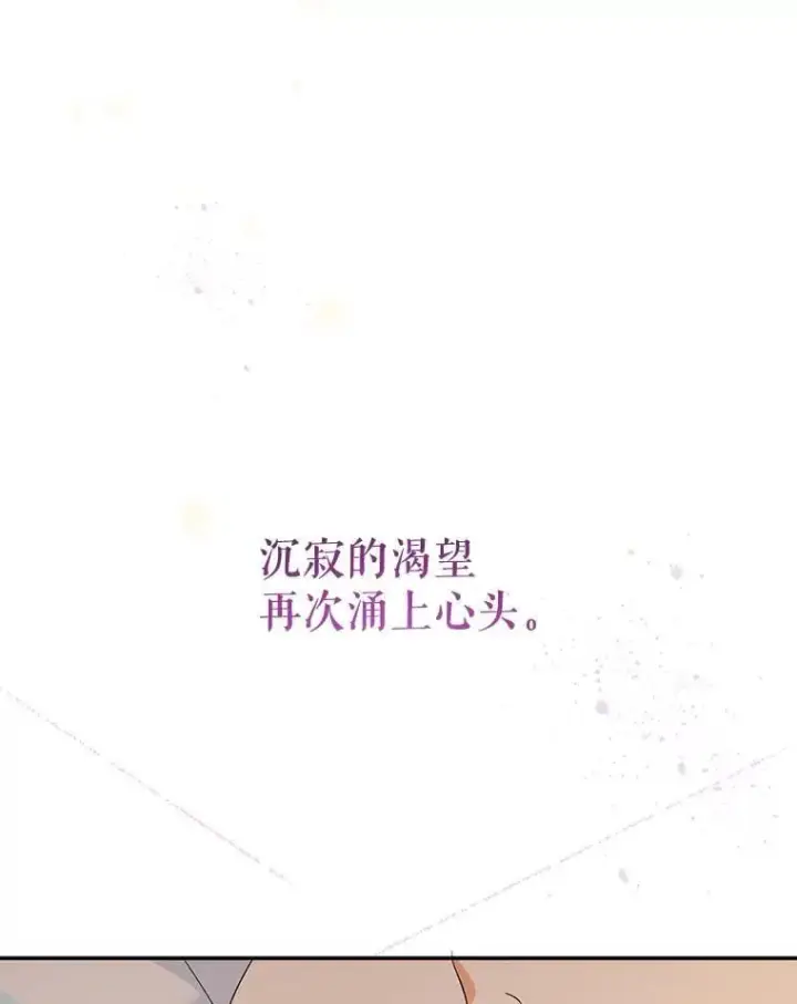 《代币女孩勇闯奇幻世界》65.不要哭图29