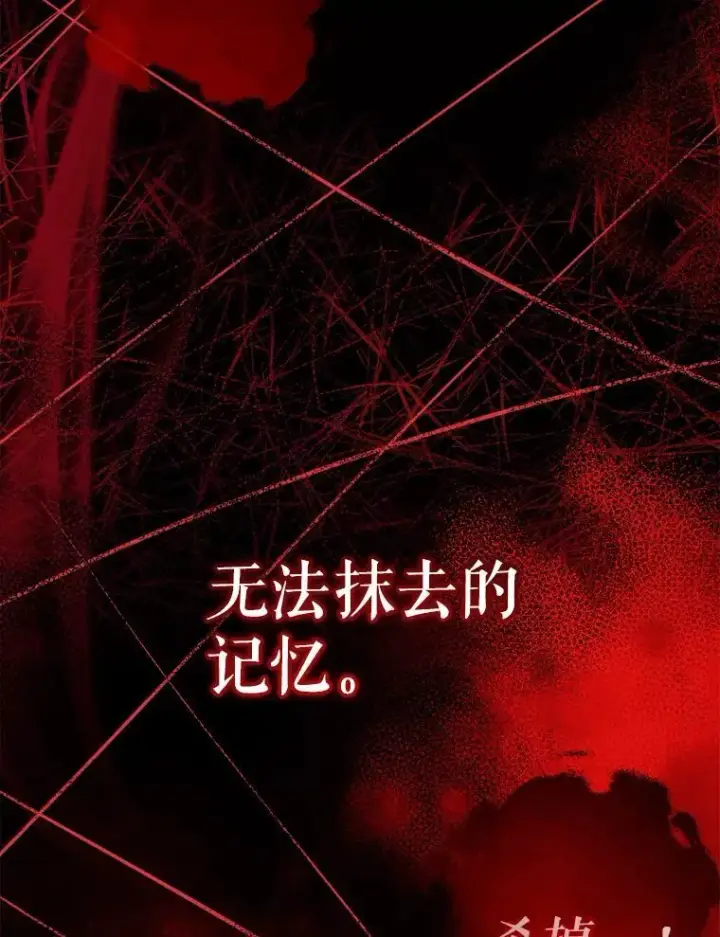 《代币女孩勇闯奇幻世界》65.不要哭图3