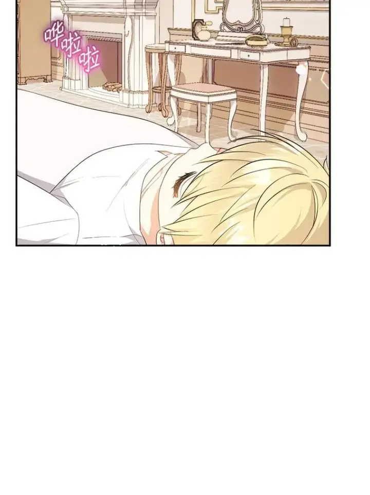 《代币女孩勇闯奇幻世界》65.不要哭图47