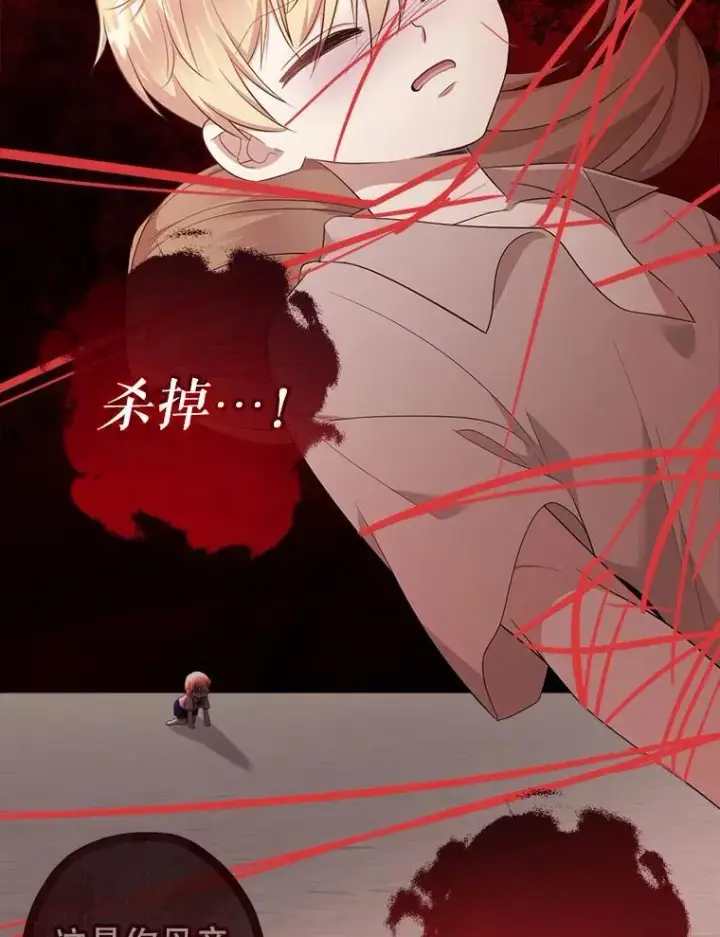 《代币女孩勇闯奇幻世界》65.不要哭图6