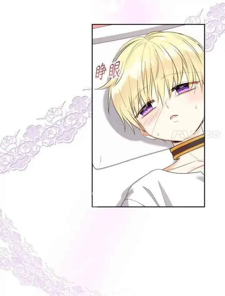《代币女孩勇闯奇幻世界》65.不要哭图65