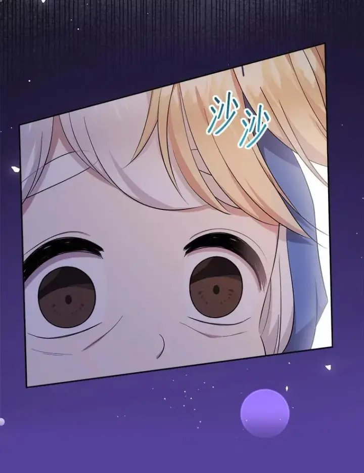 《代币女孩勇闯奇幻世界》65.不要哭图80
