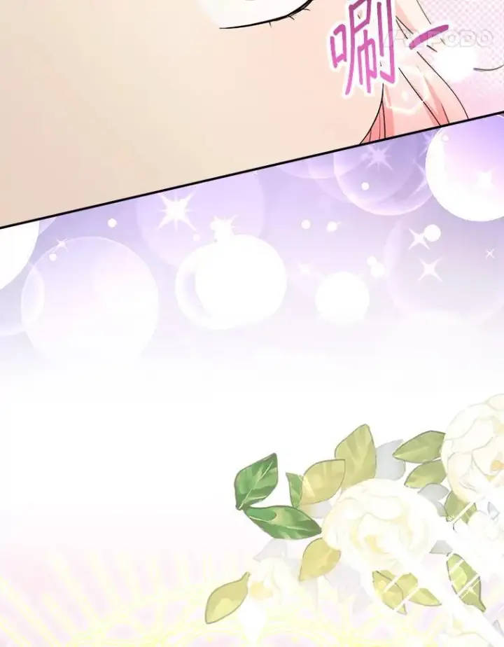 《代币女孩勇闯奇幻世界》65.不要哭图82