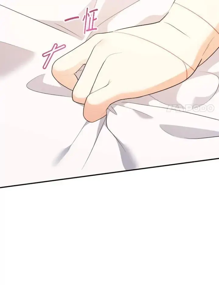 《代币女孩勇闯奇幻世界》65.不要哭图95