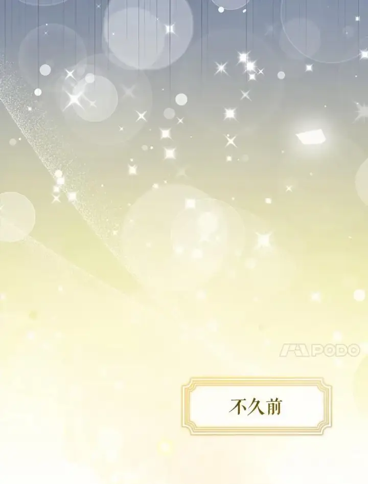 《代币女孩勇闯奇幻世界》67.挣脱束缚图10