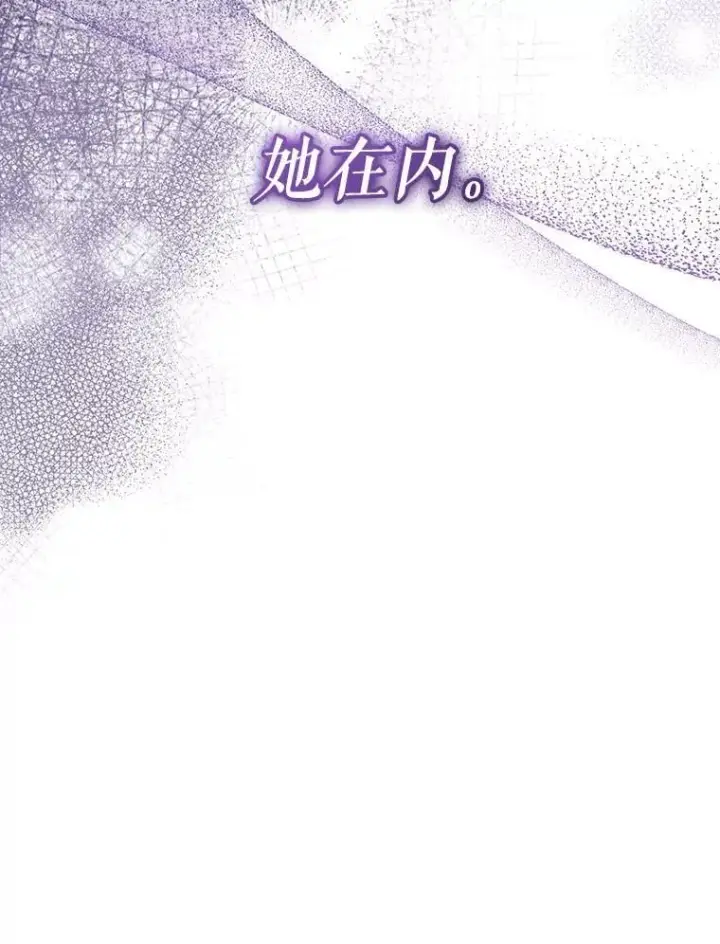 《代币女孩勇闯奇幻世界》67.挣脱束缚图101