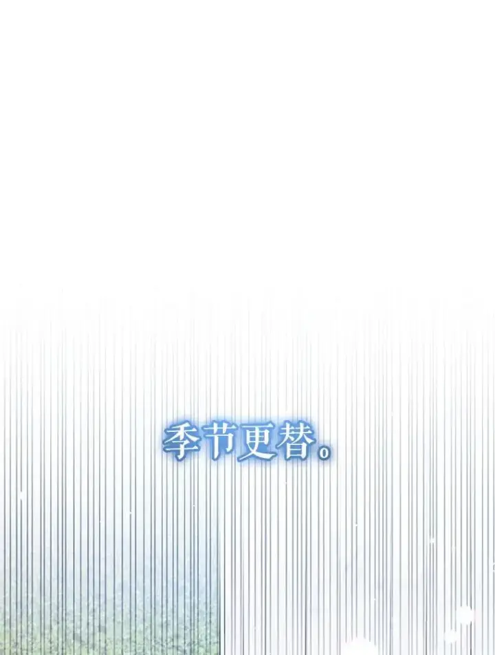 《代币女孩勇闯奇幻世界》67.挣脱束缚图107