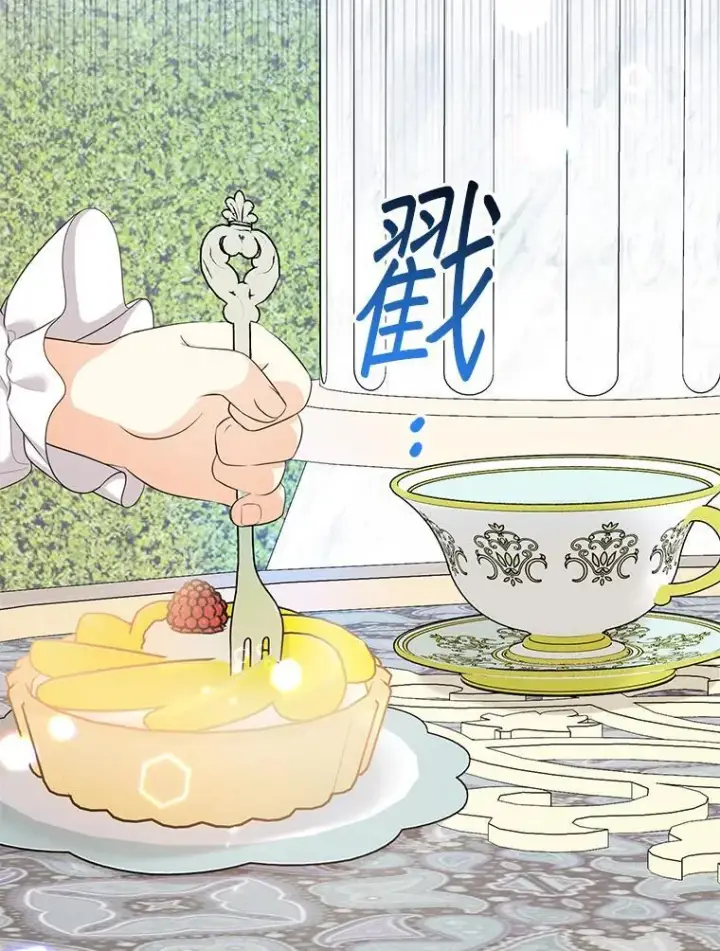 《代币女孩勇闯奇幻世界》67.挣脱束缚图108