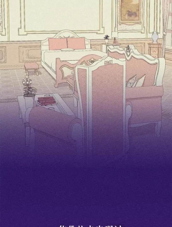 《代币女孩勇闯奇幻世界》67.挣脱束缚图115