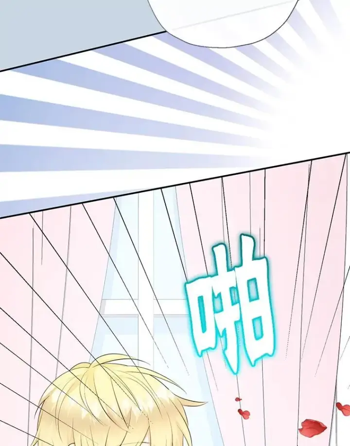《代币女孩勇闯奇幻世界》67.挣脱束缚图22