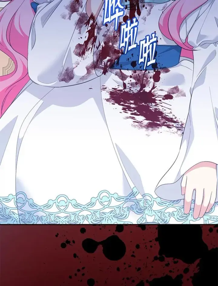 《代币女孩勇闯奇幻世界》67.挣脱束缚图32