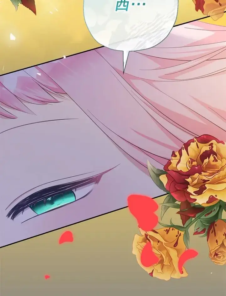《代币女孩勇闯奇幻世界》67.挣脱束缚图36