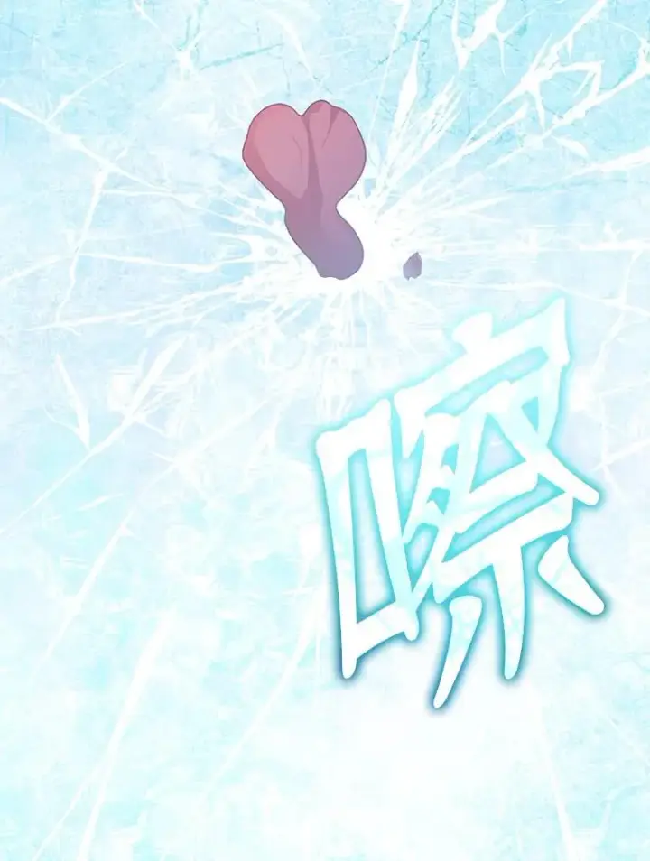 《代币女孩勇闯奇幻世界》67.挣脱束缚图45