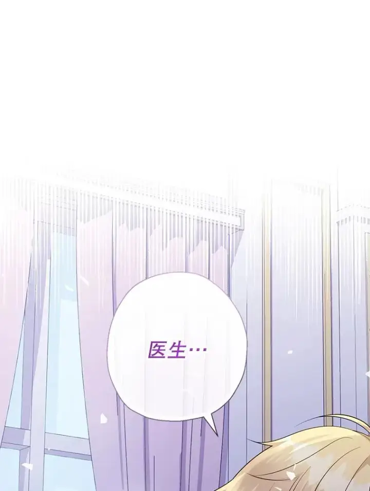 《代币女孩勇闯奇幻世界》67.挣脱束缚图51
