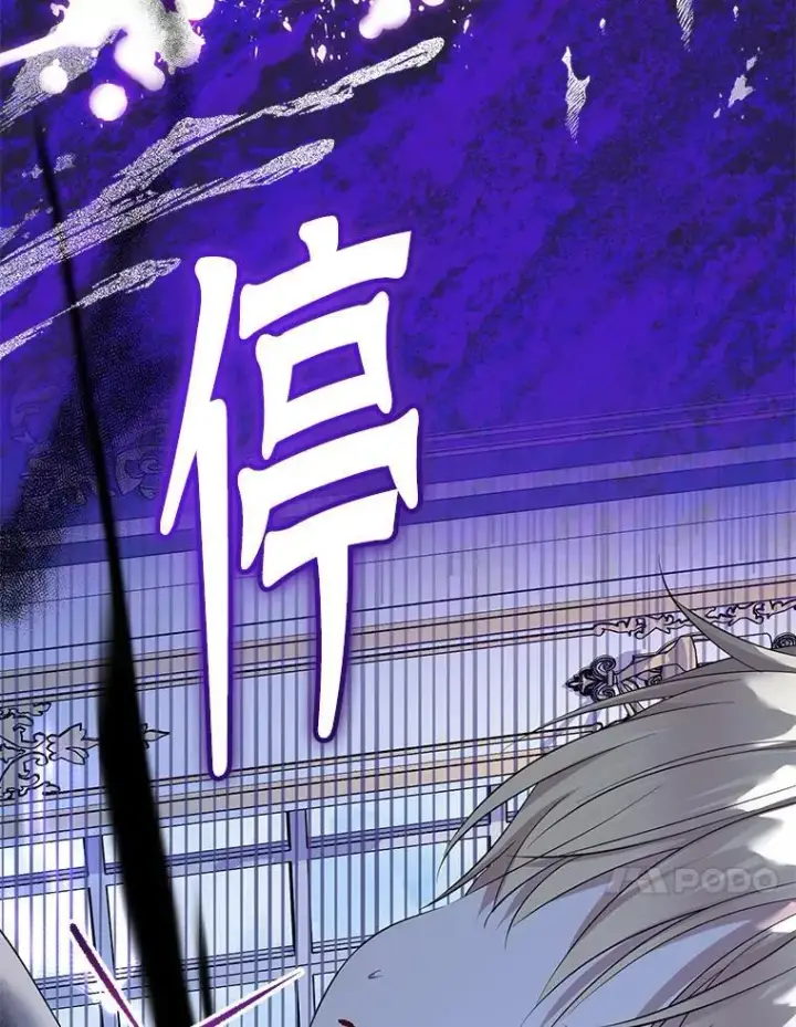 《代币女孩勇闯奇幻世界》67.挣脱束缚图59