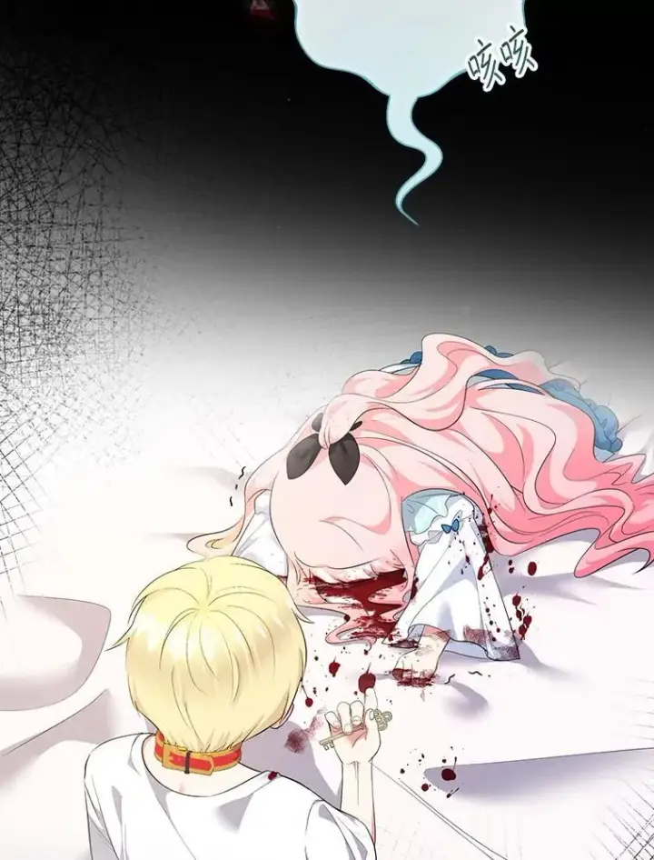 《代币女孩勇闯奇幻世界》67.挣脱束缚图6