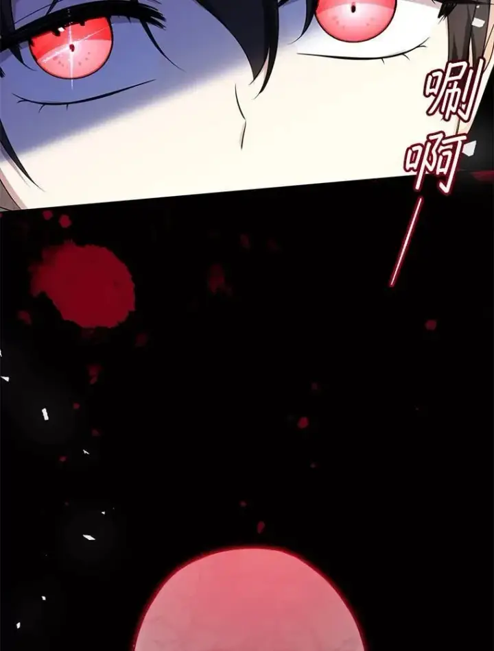 《代币女孩勇闯奇幻世界》67.挣脱束缚图68