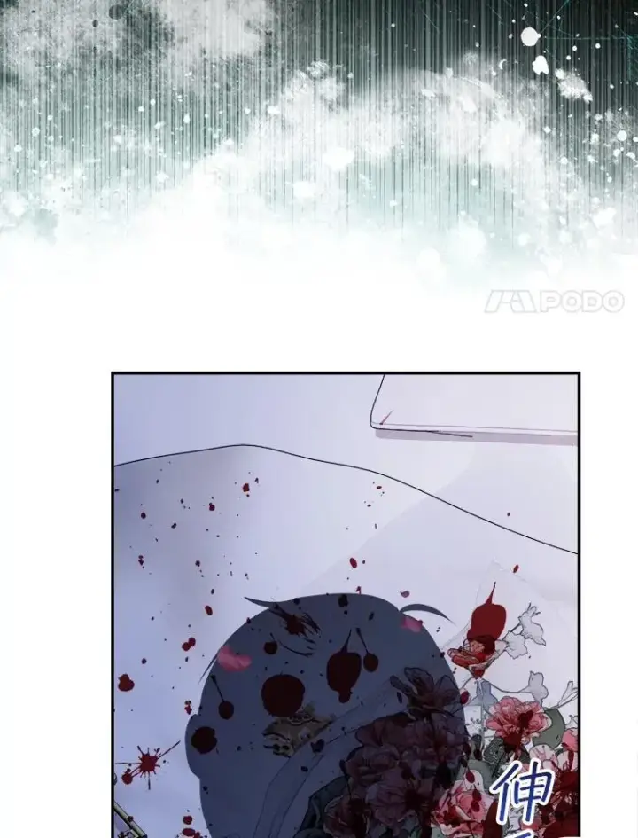 《代币女孩勇闯奇幻世界》67.挣脱束缚图79