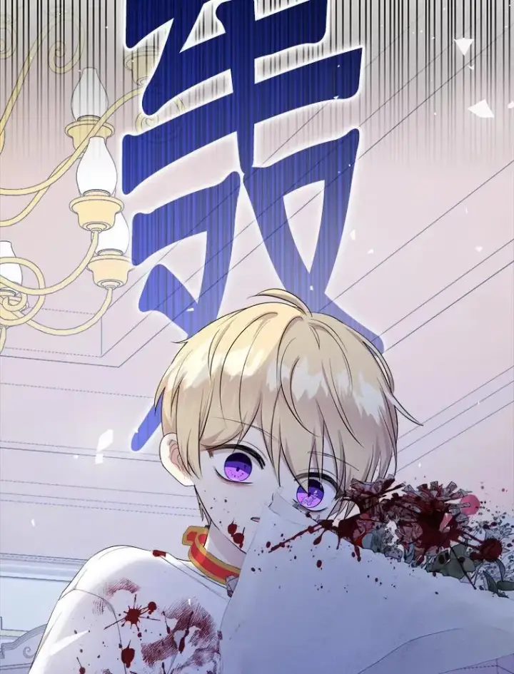 《代币女孩勇闯奇幻世界》67.挣脱束缚图81
