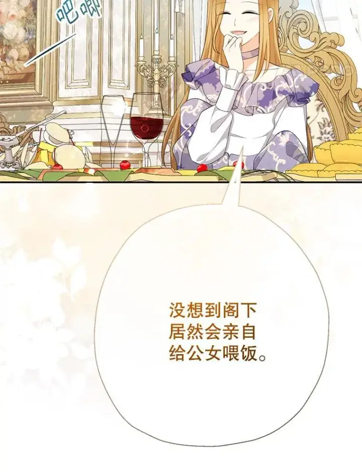 《代币女孩勇闯奇幻世界》68.露露侦探图101