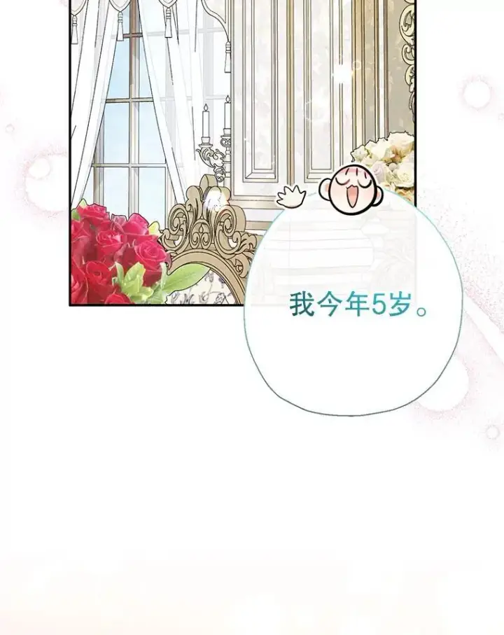 《代币女孩勇闯奇幻世界》68.露露侦探图126