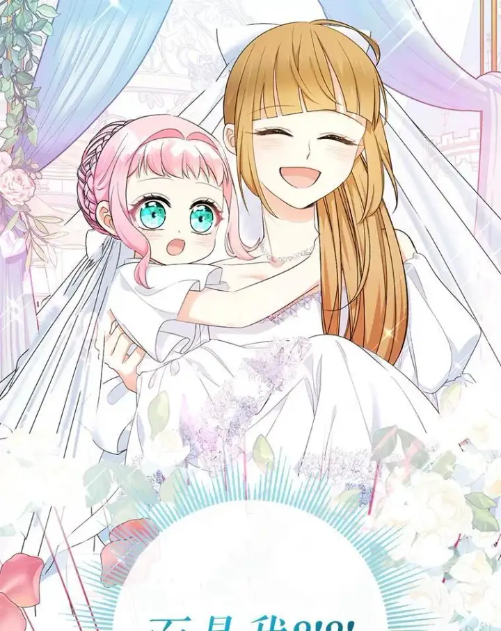 《代币女孩勇闯奇幻世界》68.露露侦探图133