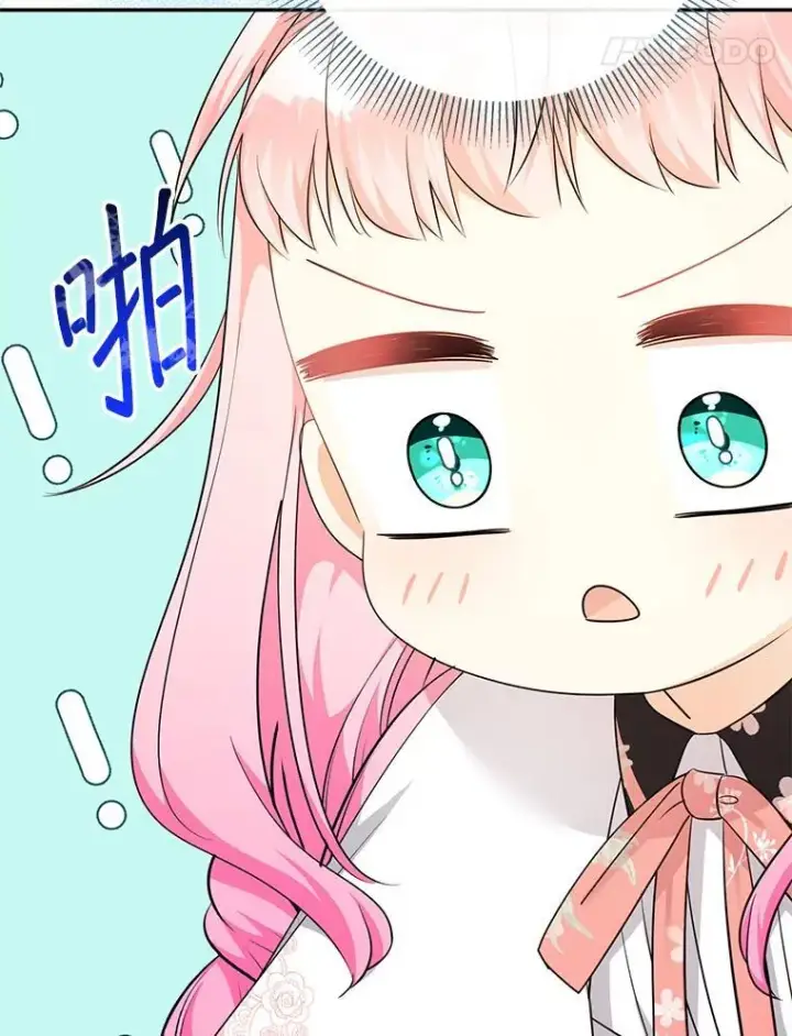 《代币女孩勇闯奇幻世界》68.露露侦探图21
