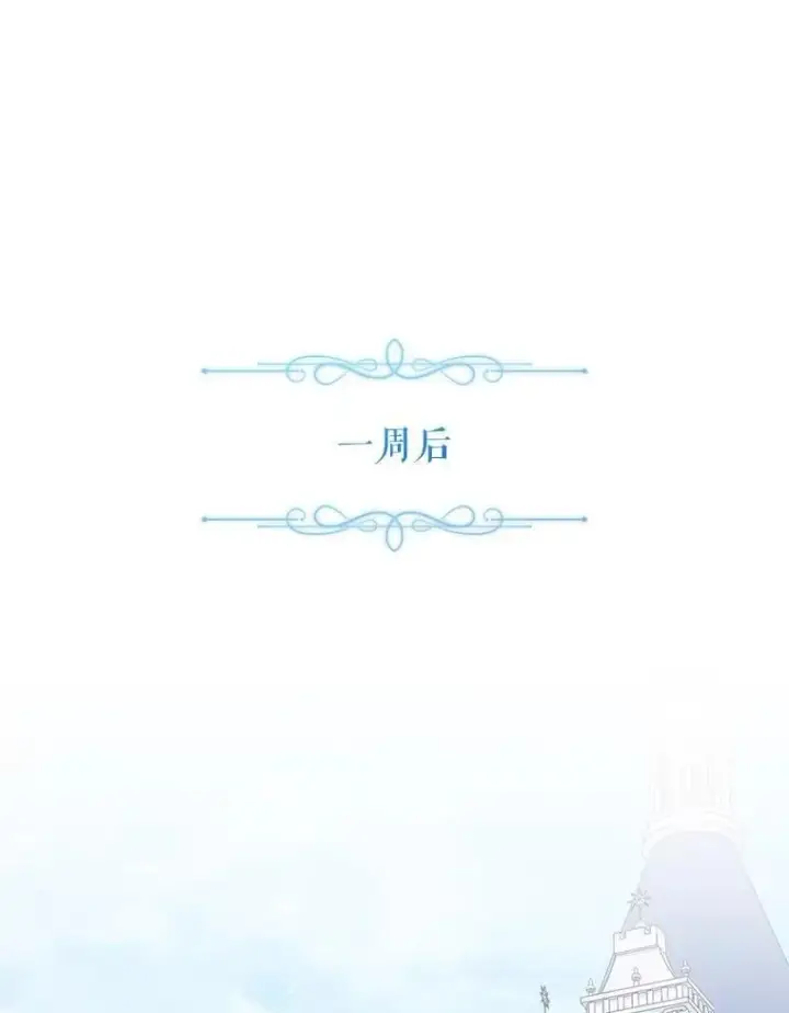 《代币女孩勇闯奇幻世界》68.露露侦探图26