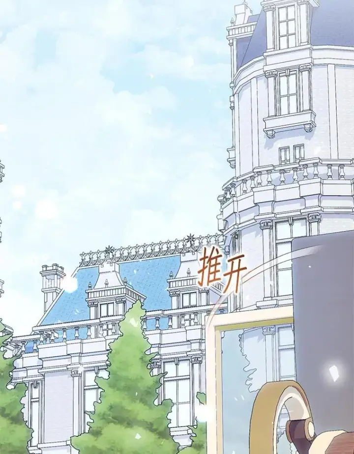 《代币女孩勇闯奇幻世界》68.露露侦探图27
