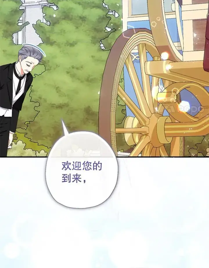 《代币女孩勇闯奇幻世界》68.露露侦探图28