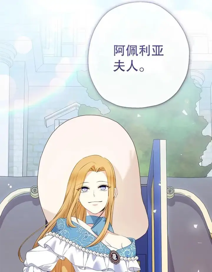 《代币女孩勇闯奇幻世界》68.露露侦探图29