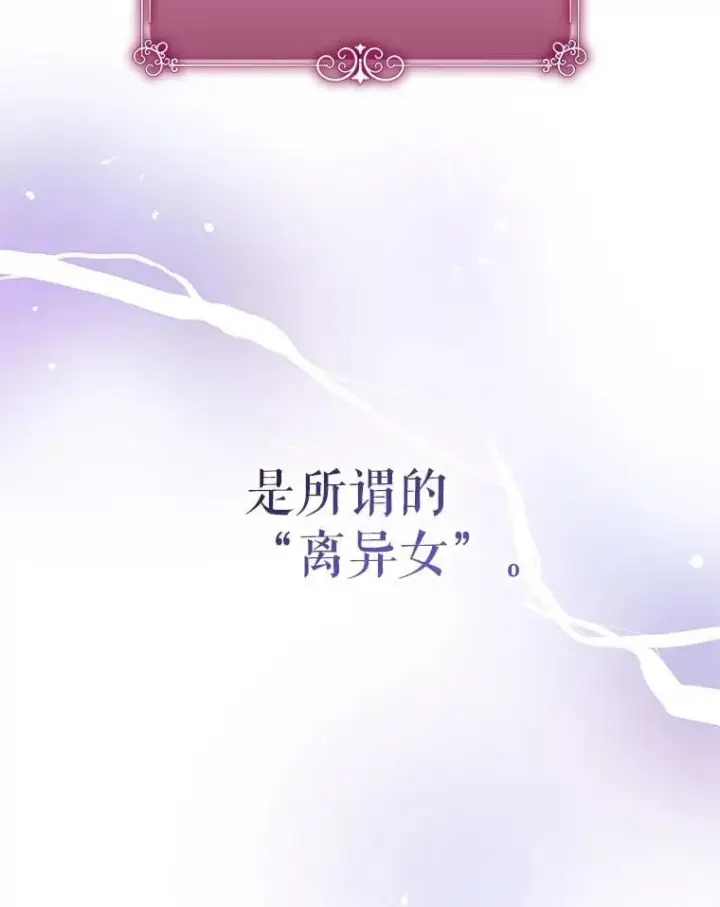 《代币女孩勇闯奇幻世界》68.露露侦探图3
