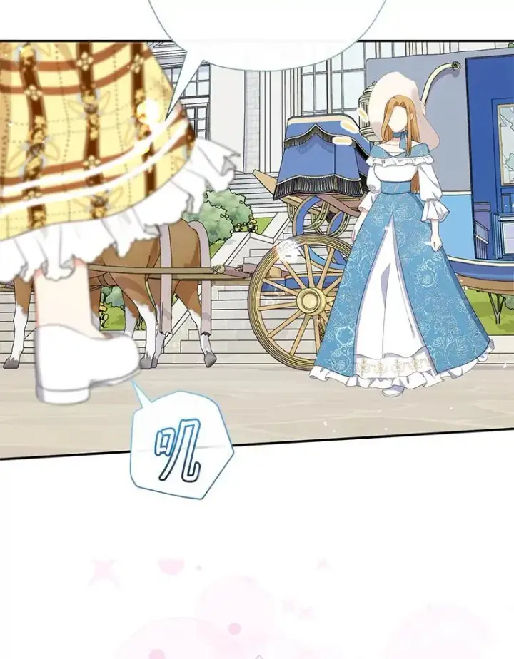 《代币女孩勇闯奇幻世界》68.露露侦探图33