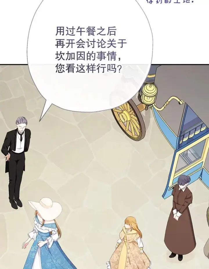 《代币女孩勇闯奇幻世界》68.露露侦探图39