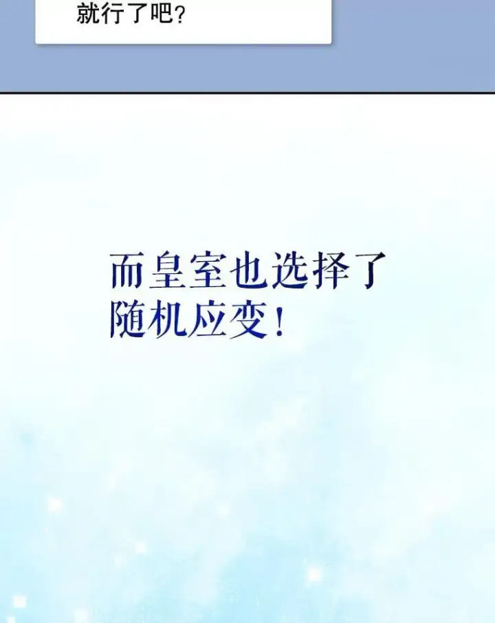 《代币女孩勇闯奇幻世界》68.露露侦探图5