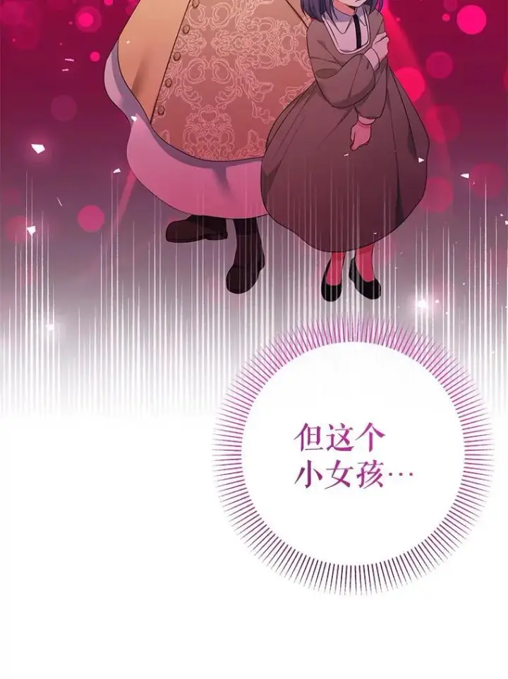 《代币女孩勇闯奇幻世界》68.露露侦探图69