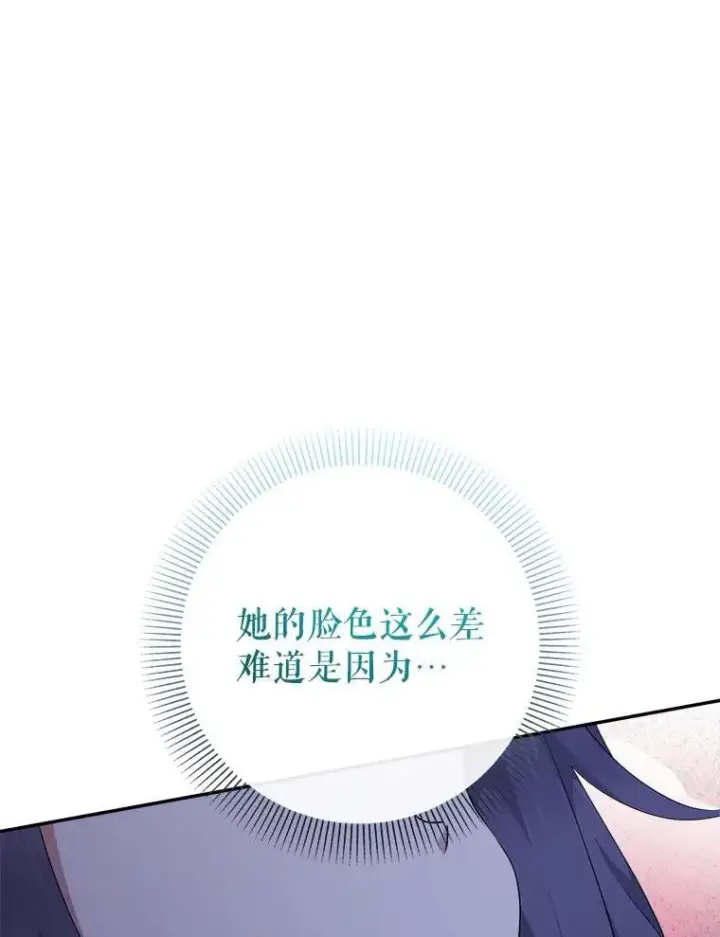 《代币女孩勇闯奇幻世界》68.露露侦探图70