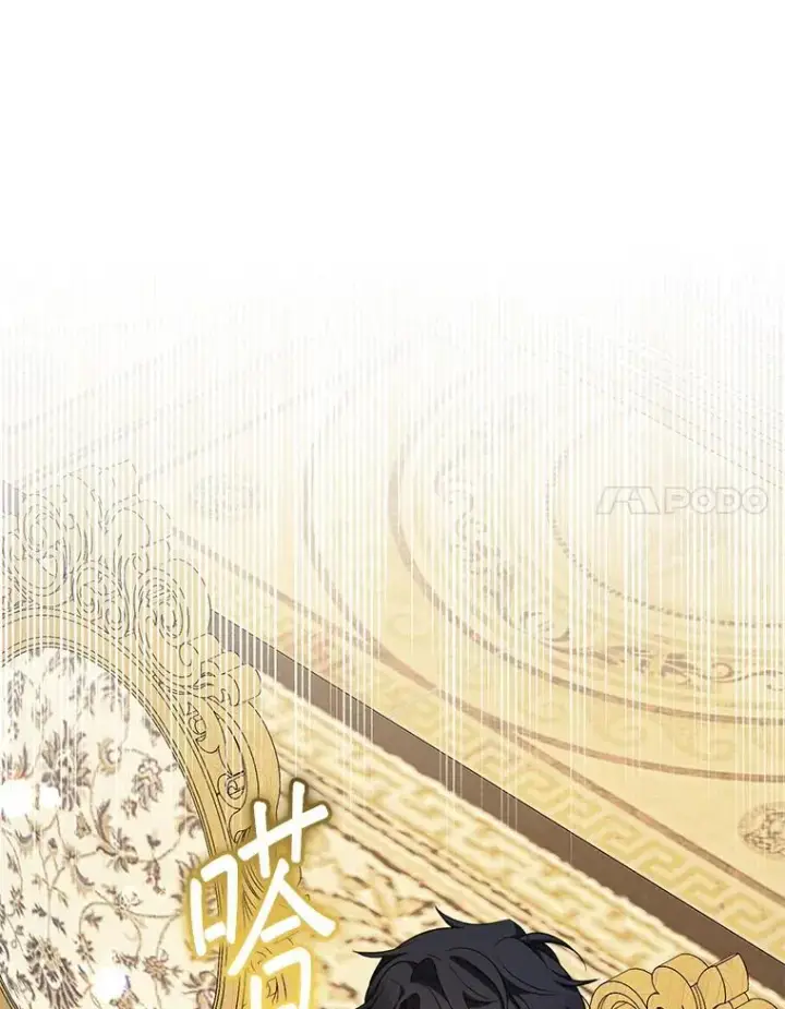 《代币女孩勇闯奇幻世界》68.露露侦探图94