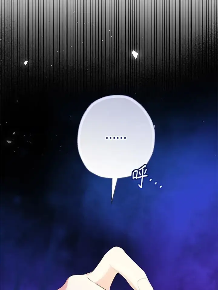 《代币女孩勇闯奇幻世界》69.爸爸的生日（1）图11
