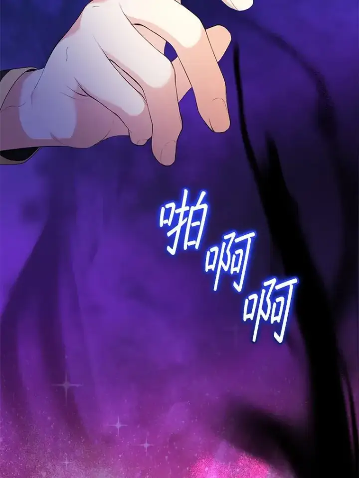 《代币女孩勇闯奇幻世界》69.爸爸的生日（1）图12