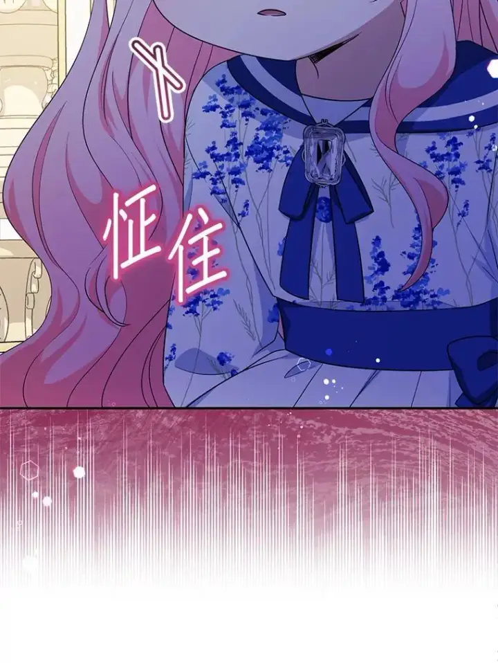 《代币女孩勇闯奇幻世界》69.爸爸的生日（1）图133