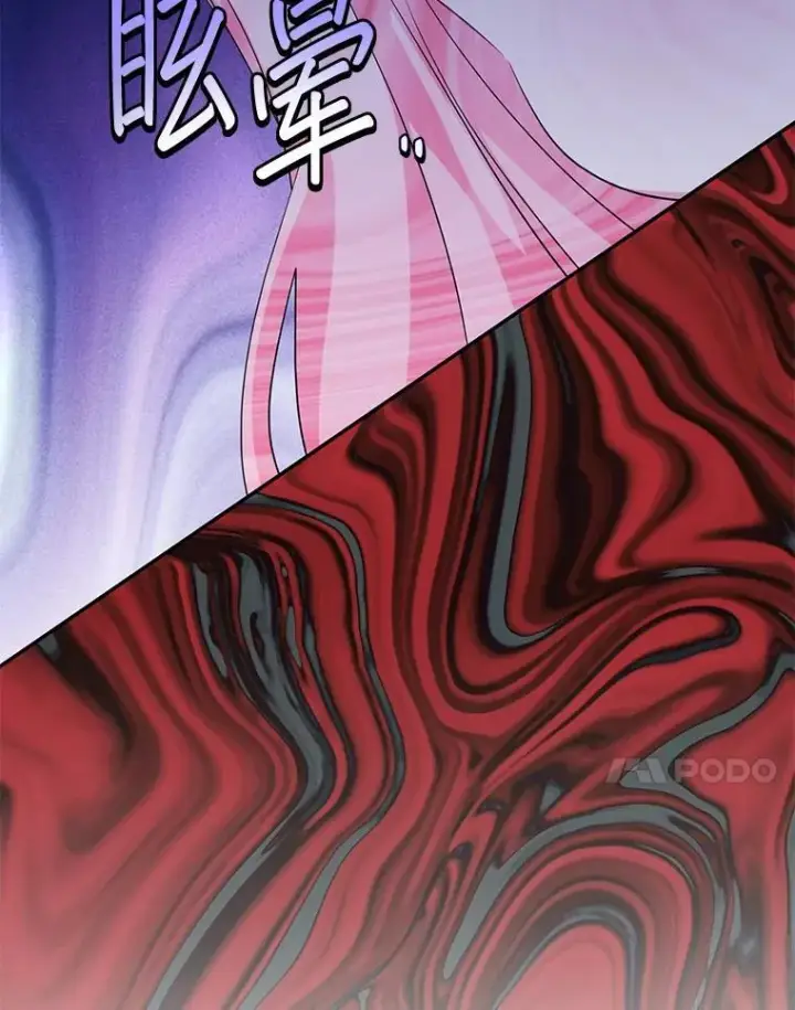《代币女孩勇闯奇幻世界》69.爸爸的生日（1）图137