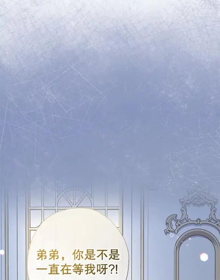 《代币女孩勇闯奇幻世界》69.爸爸的生日（1）图142