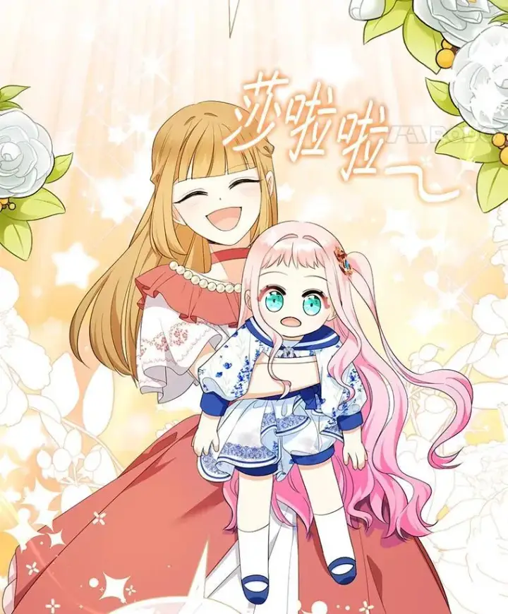 《代币女孩勇闯奇幻世界》69.爸爸的生日（1）图17