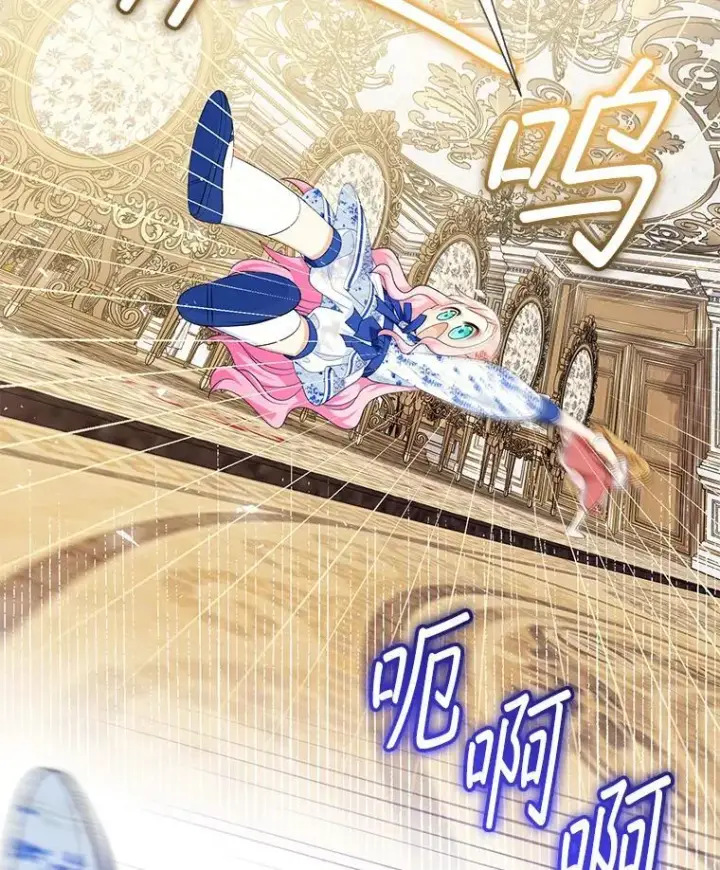 《代币女孩勇闯奇幻世界》69.爸爸的生日（1）图21