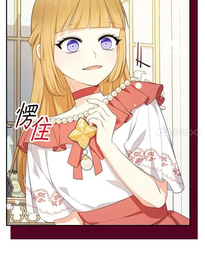 《代币女孩勇闯奇幻世界》69.爸爸的生日（1）图38
