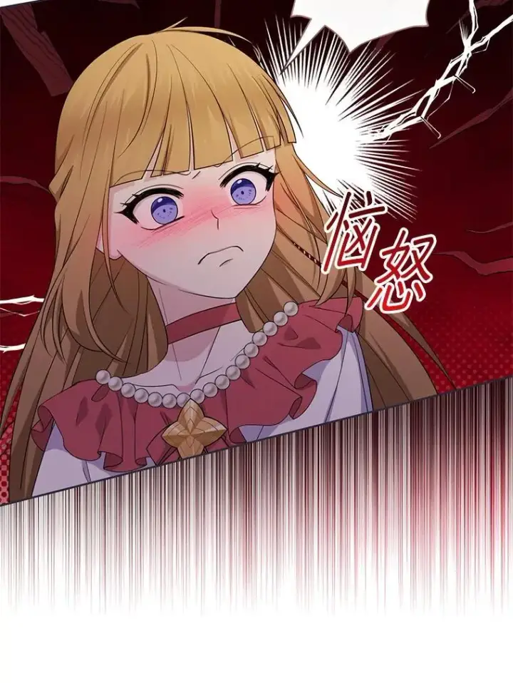 《代币女孩勇闯奇幻世界》69.爸爸的生日（1）图43