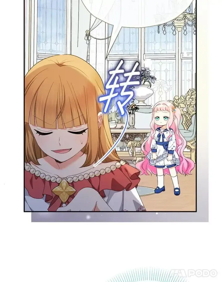 《代币女孩勇闯奇幻世界》69.爸爸的生日（1）图45