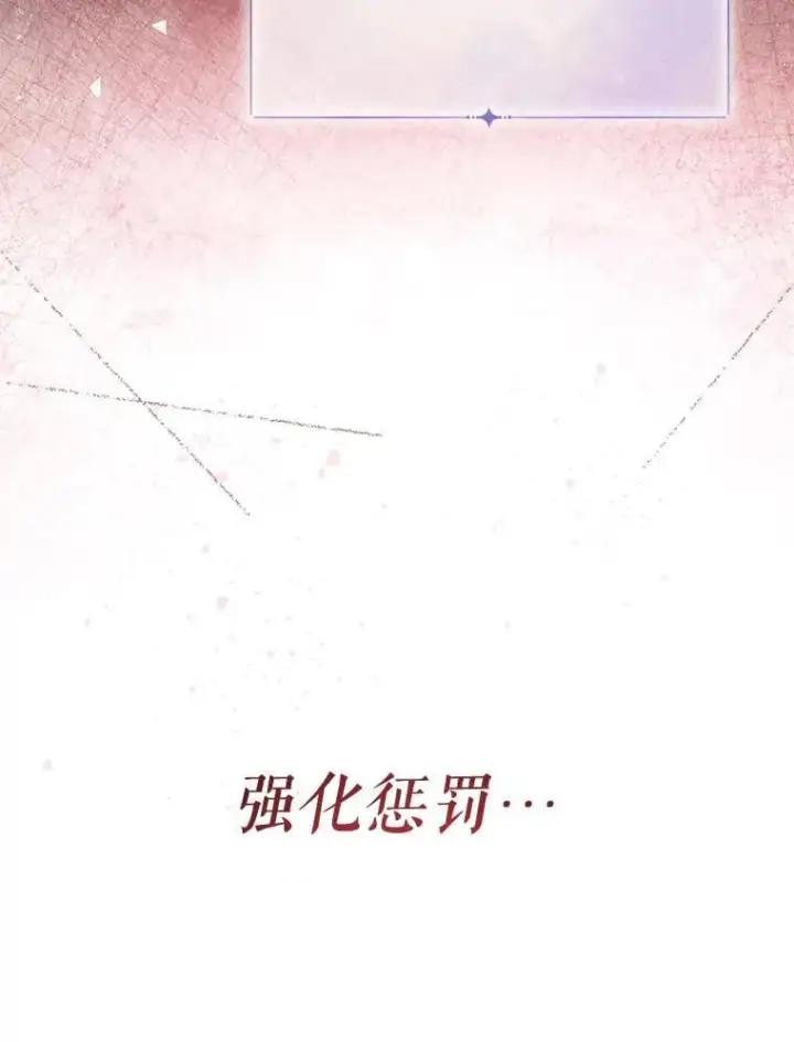 《代币女孩勇闯奇幻世界》69.爸爸的生日（1）图83